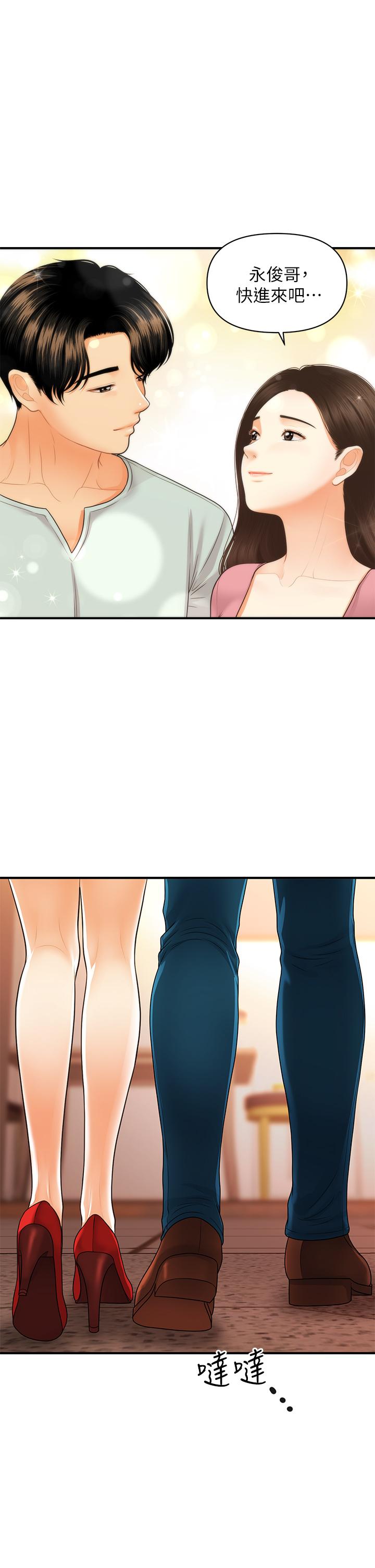 第 38 页