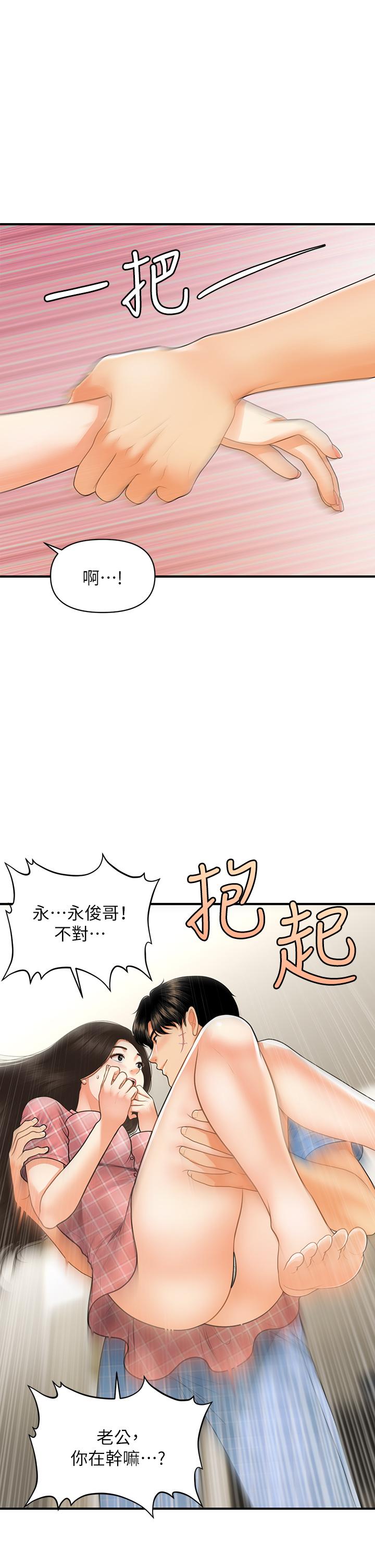 第 39 页