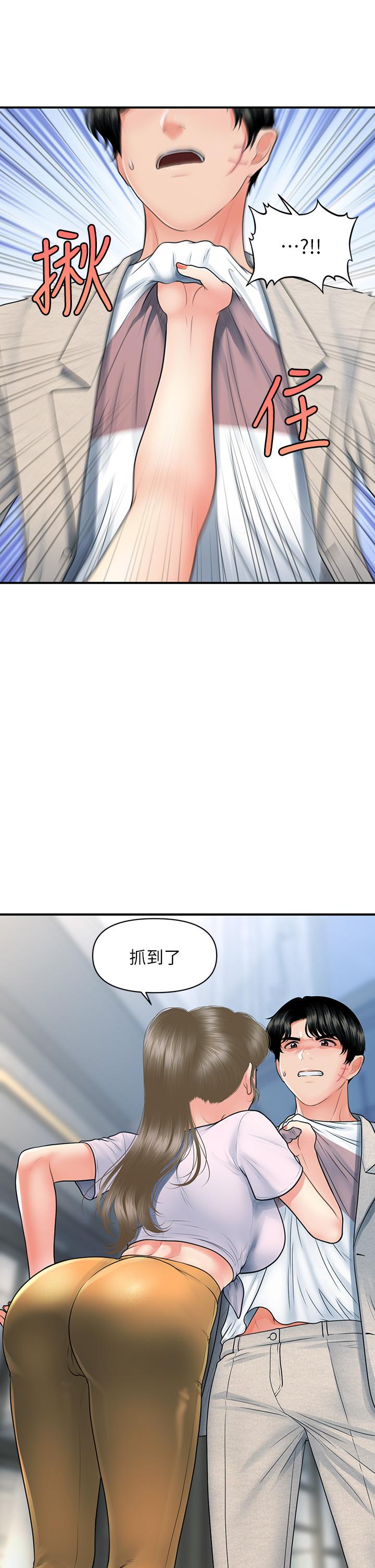 第 35 页