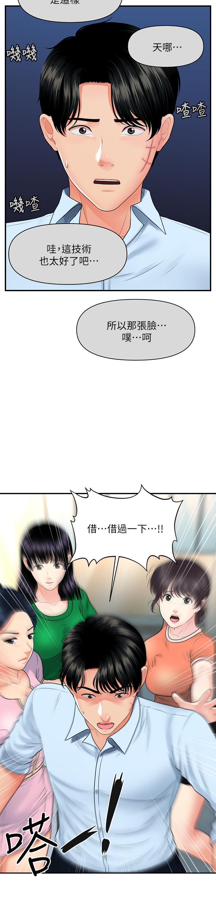 第 37 页