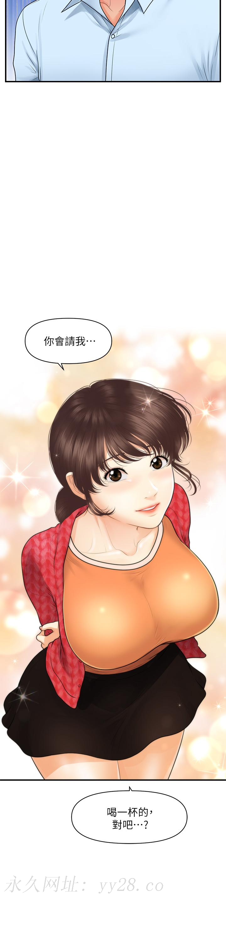 第 37 页