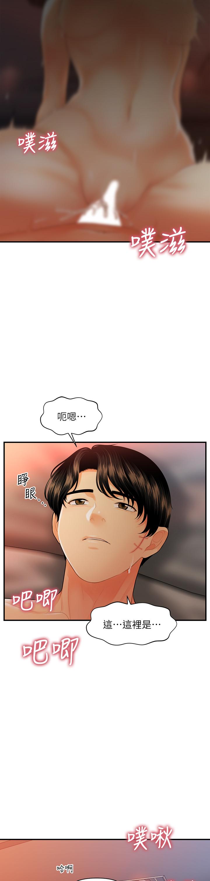 第 35 页