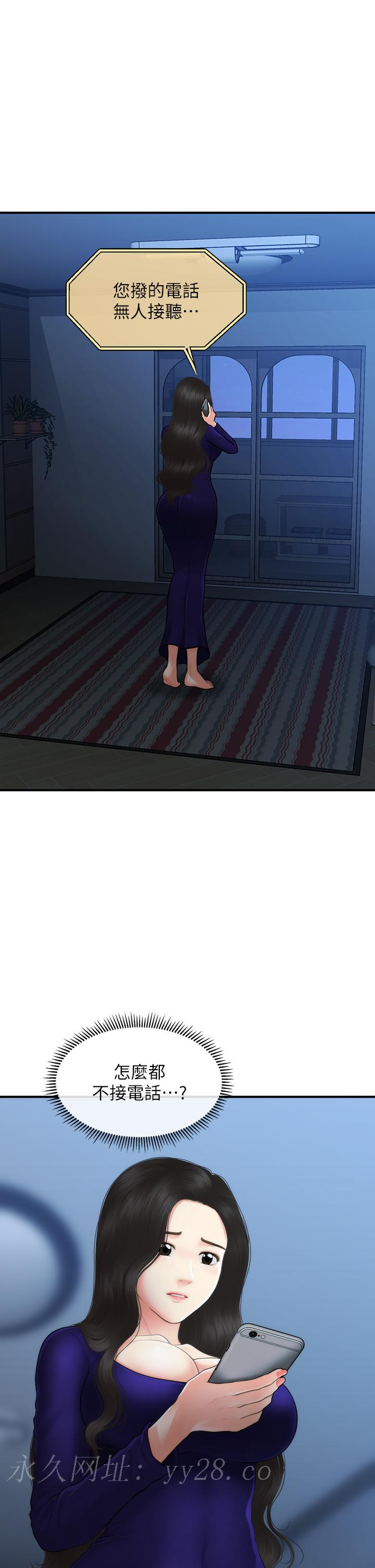 第 38 页
