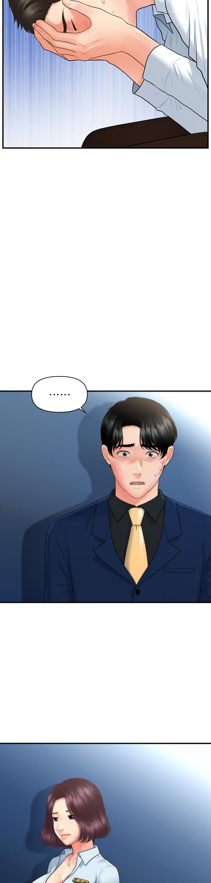第 37 页