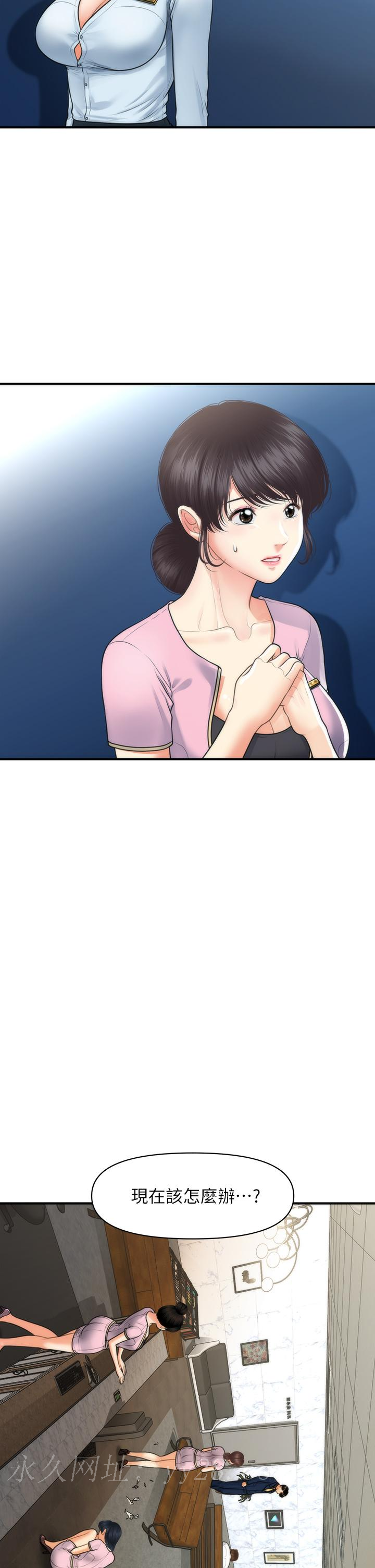 第 38 页