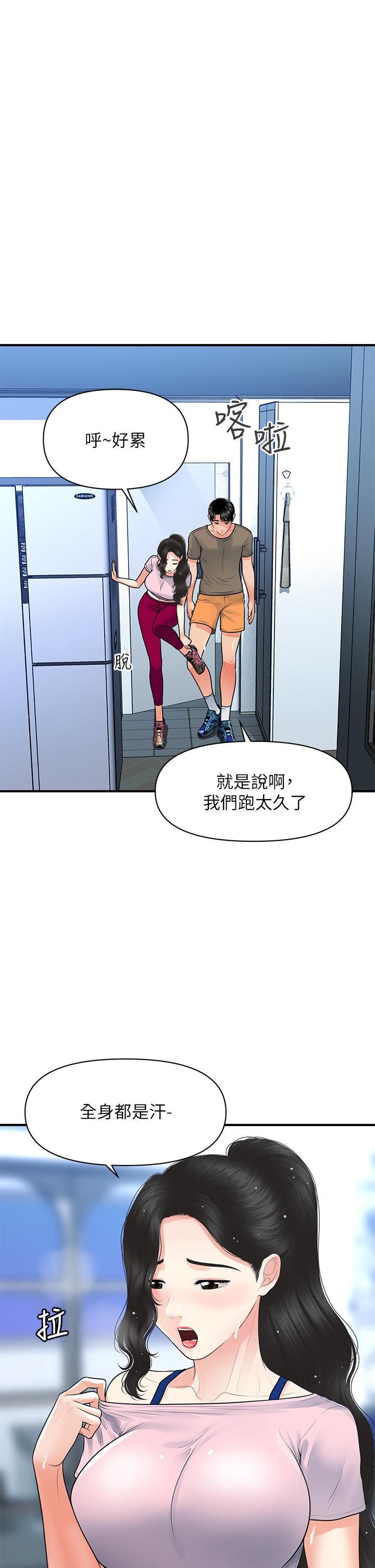 第 35 页