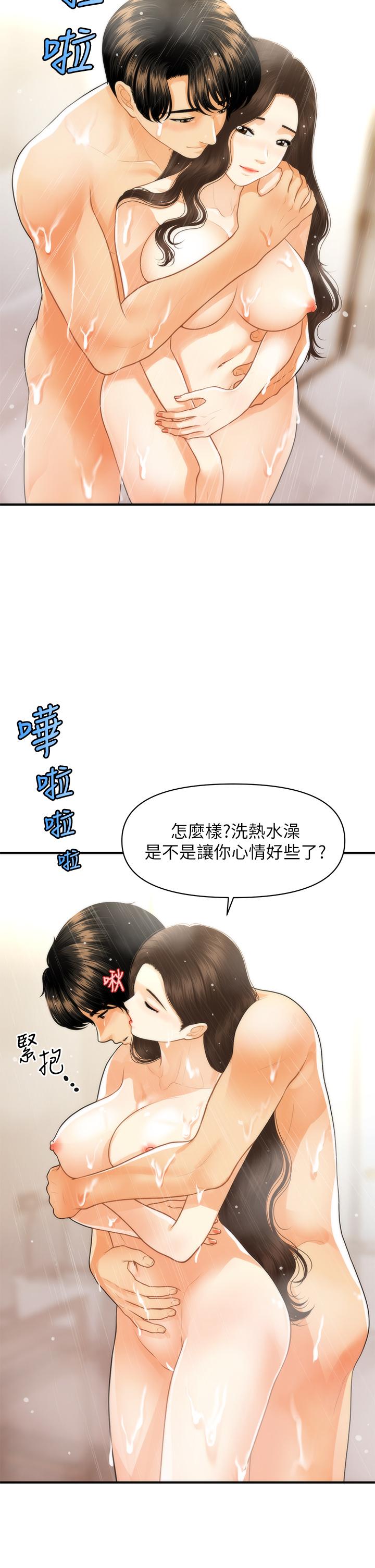 第 38 页