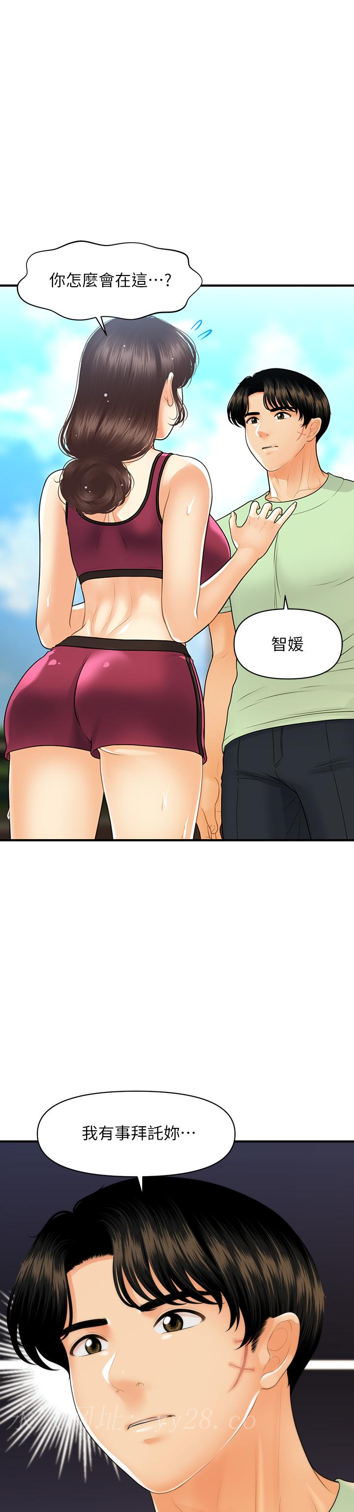 第 39 页