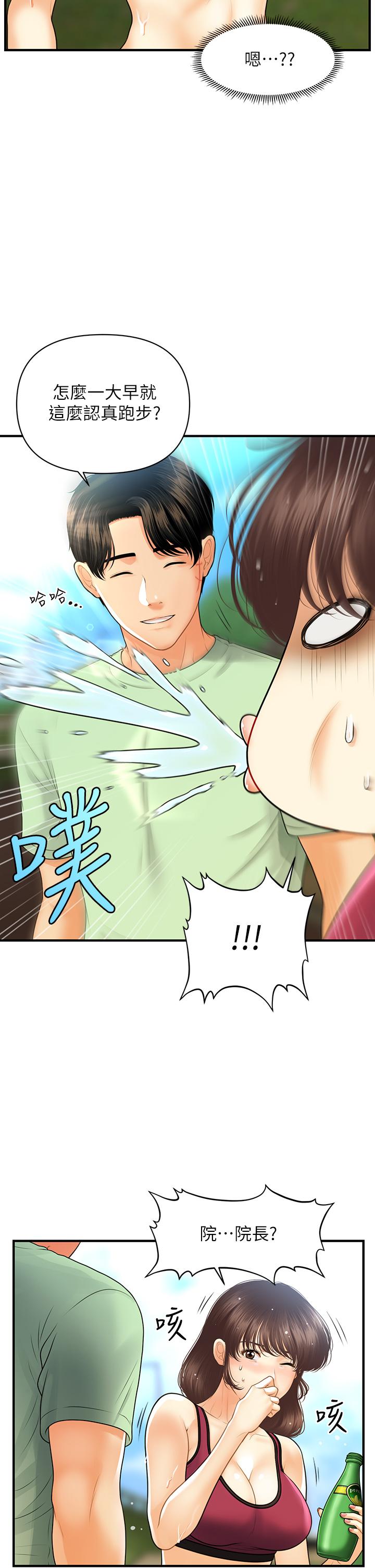 第 38 页