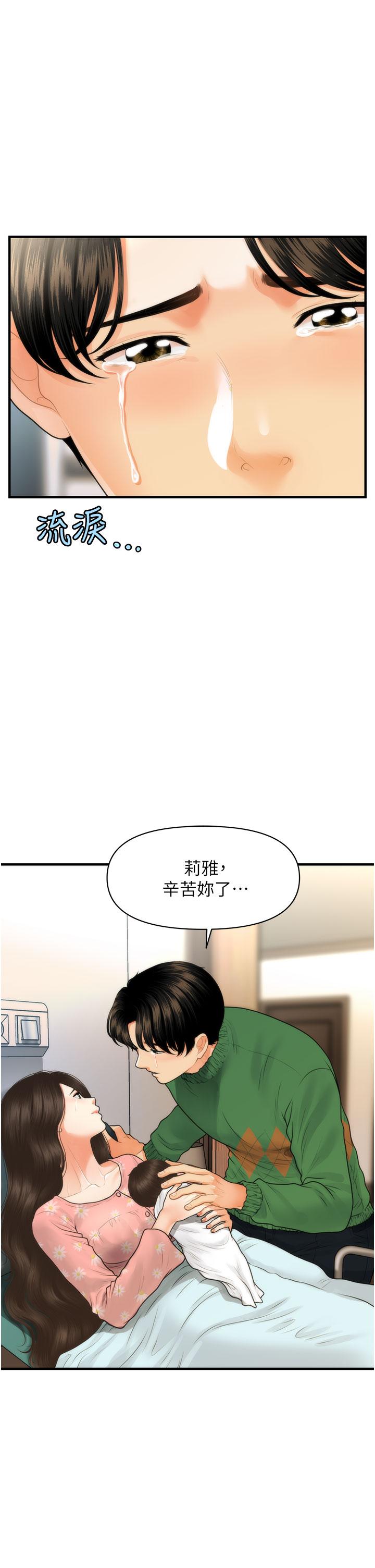 第 44 页
