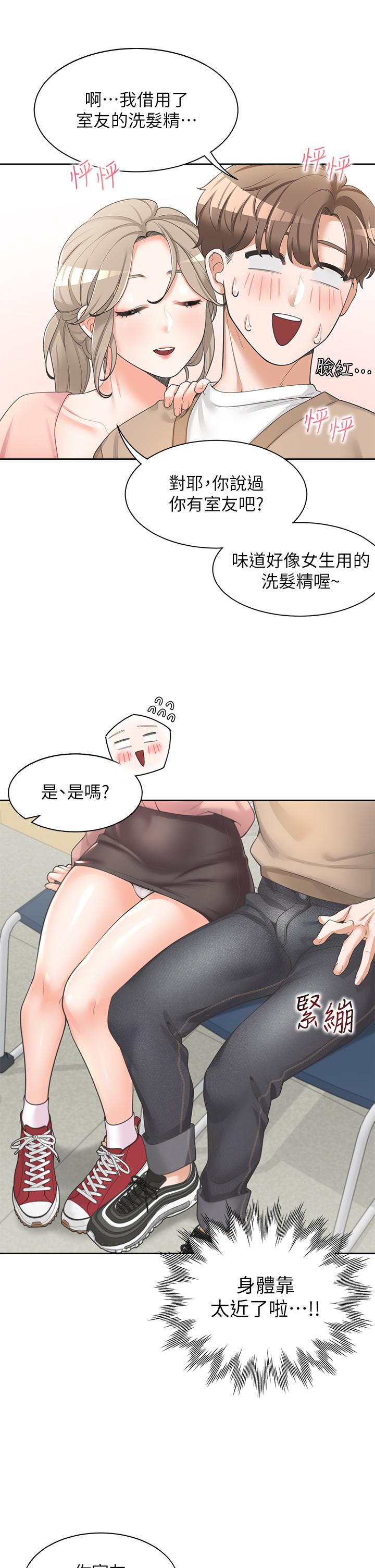 第 21 页