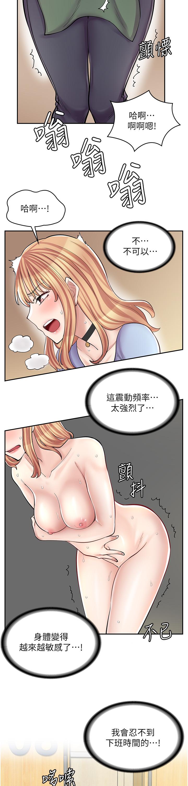 第 33 页