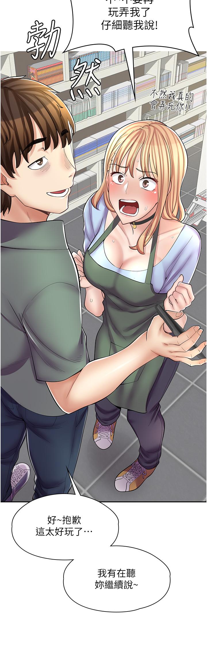 第 37 页