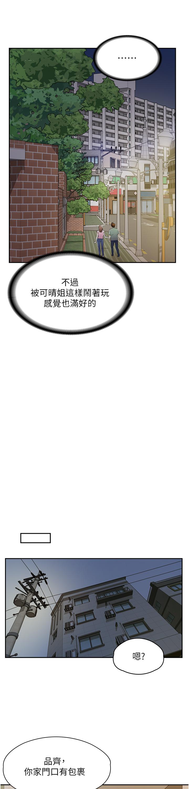第 36 页