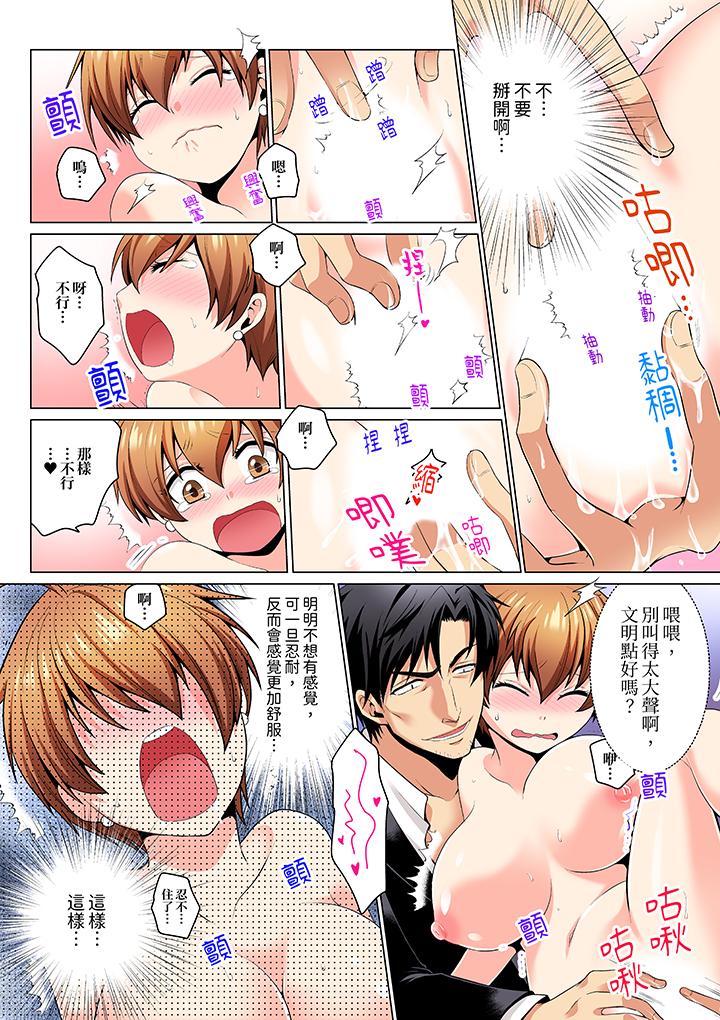 第 12 页