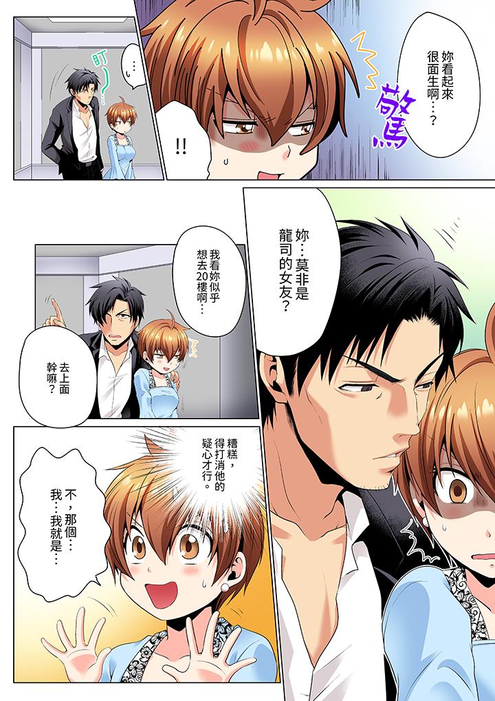 第 12 页