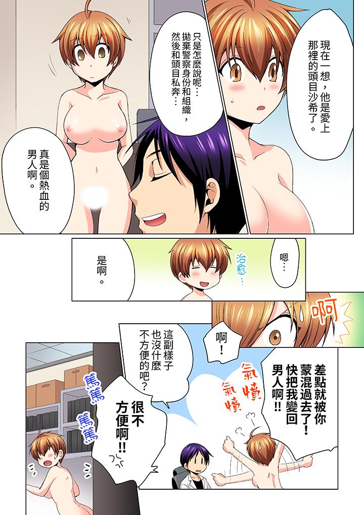 第 9 页