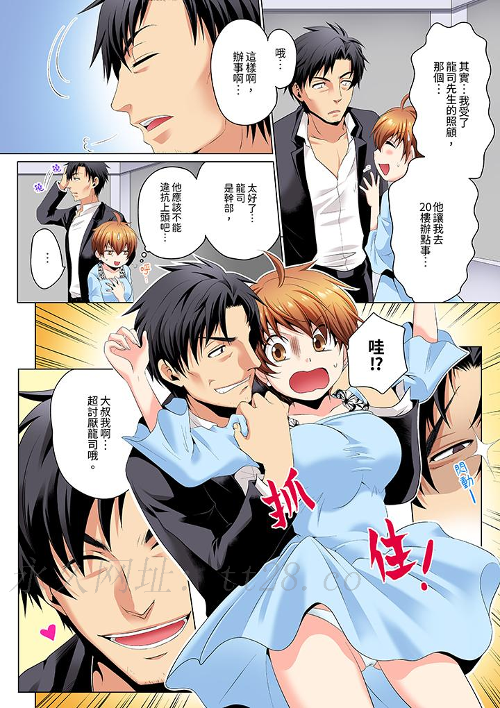 第 13 页