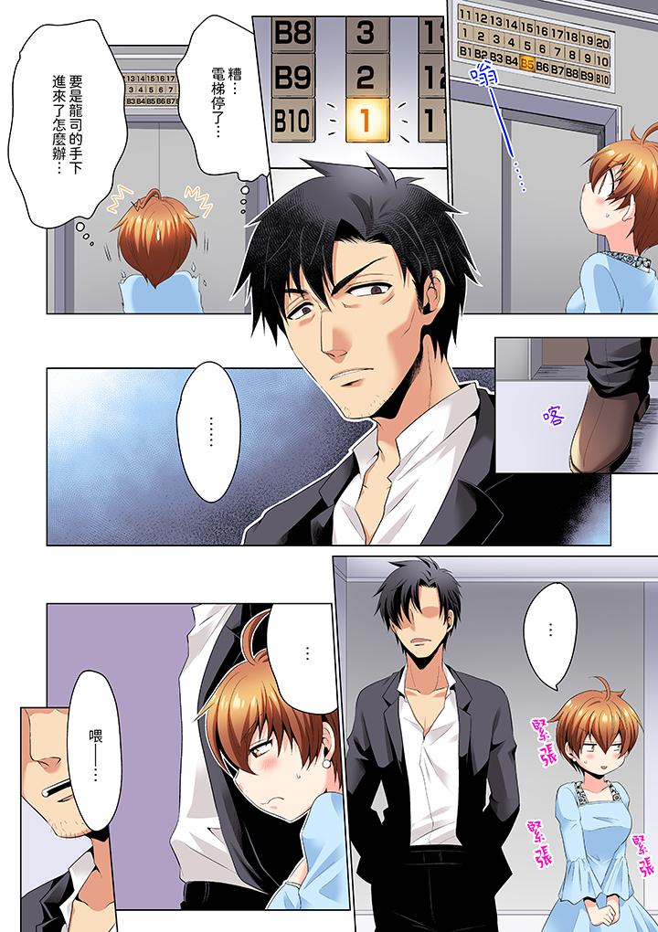 第 11 页