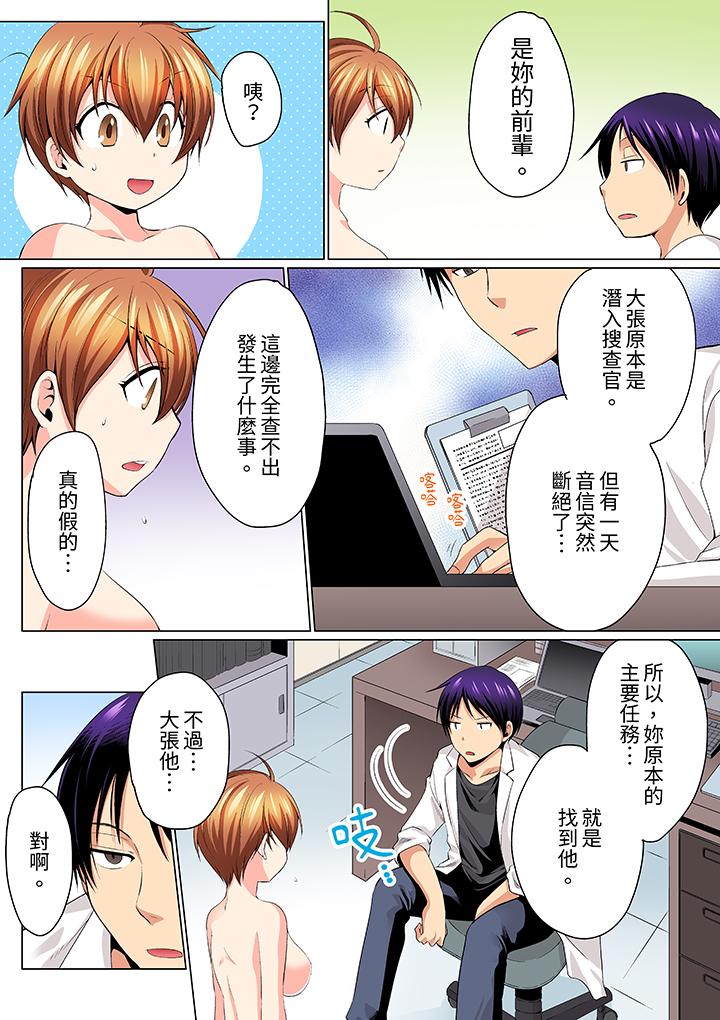 第 8 页