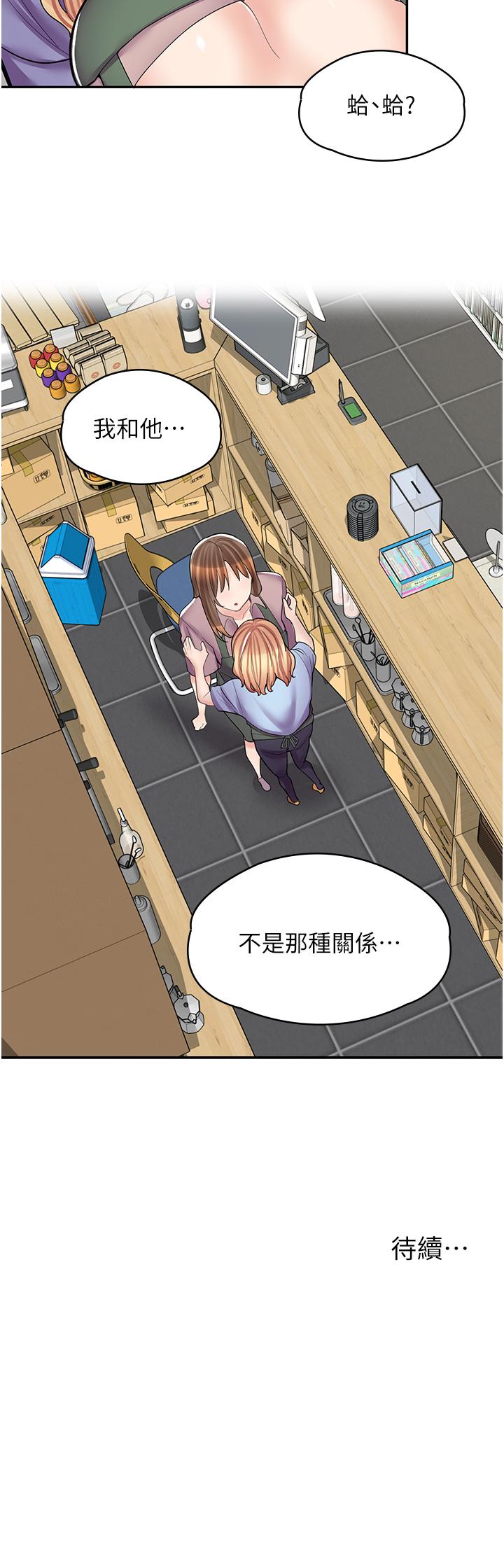 第 43 页