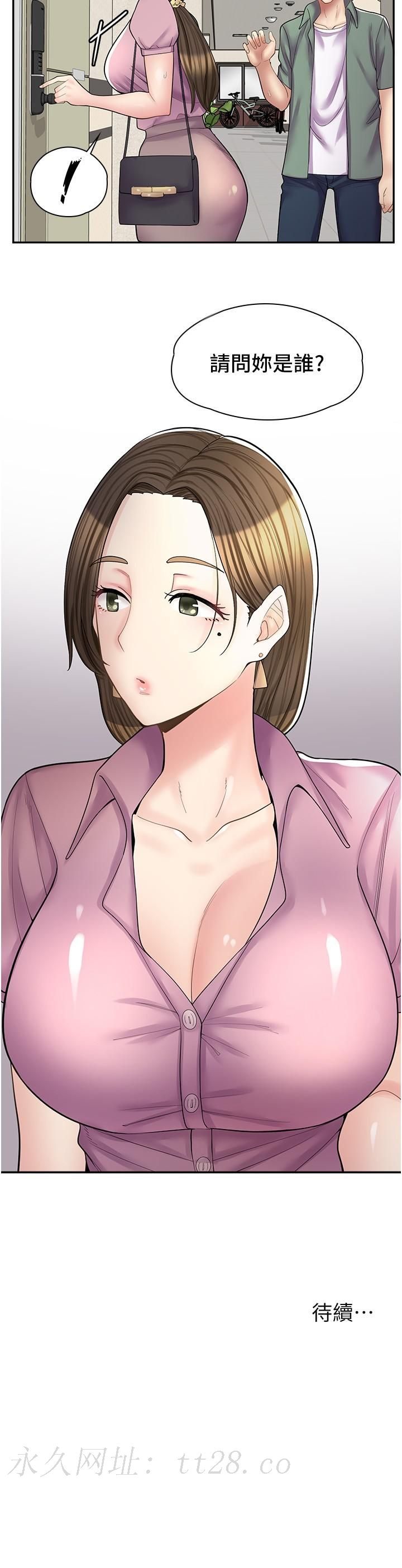 第 28 页