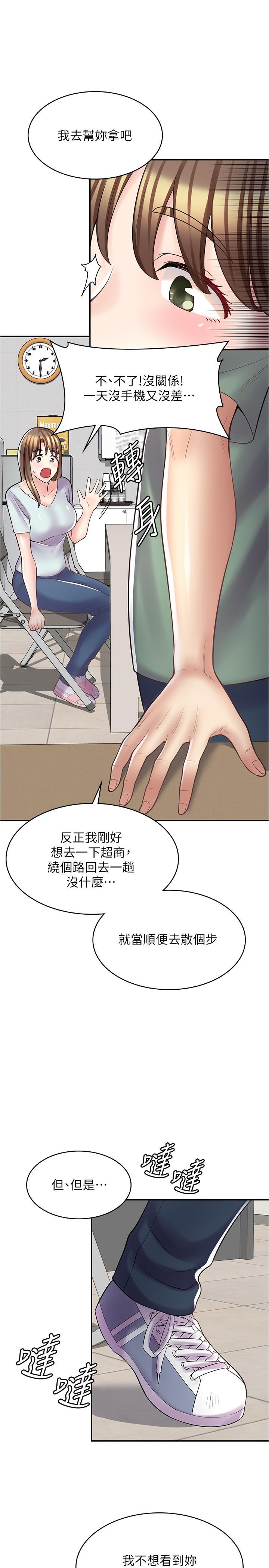 第 31 页