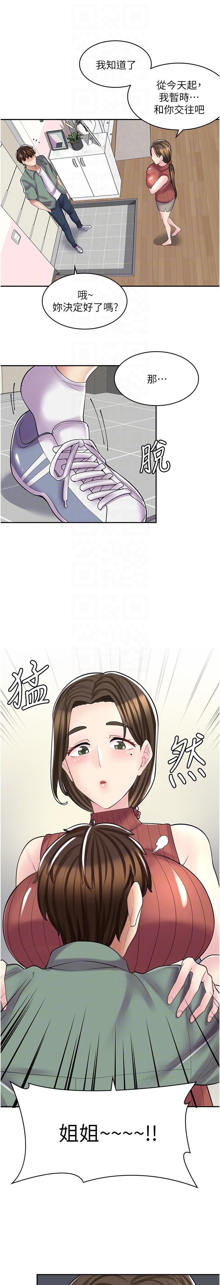 第 30 页