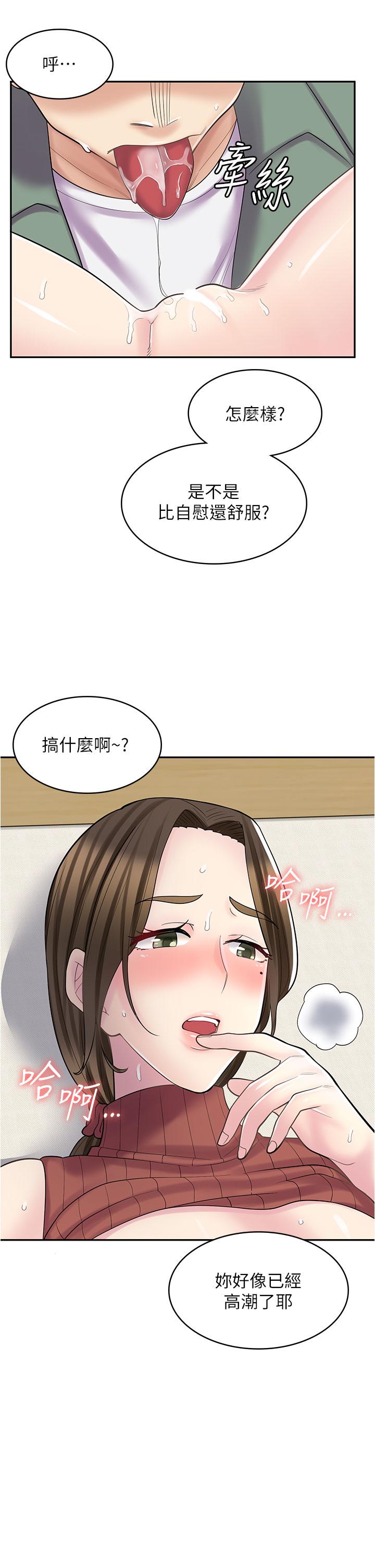 第 41 页