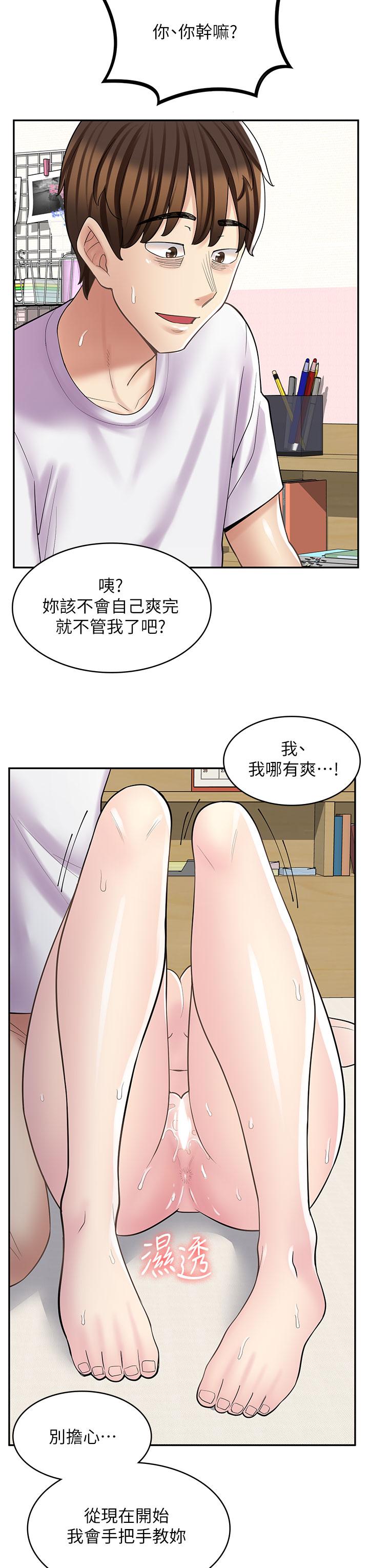 第 43 页