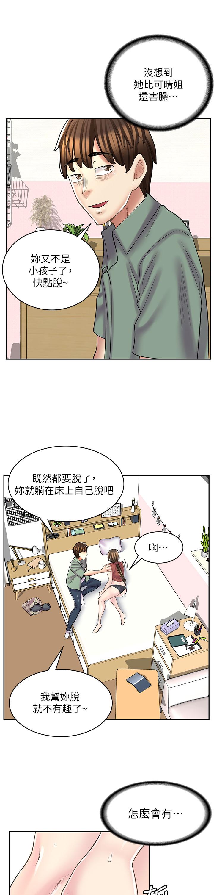 第 36 页