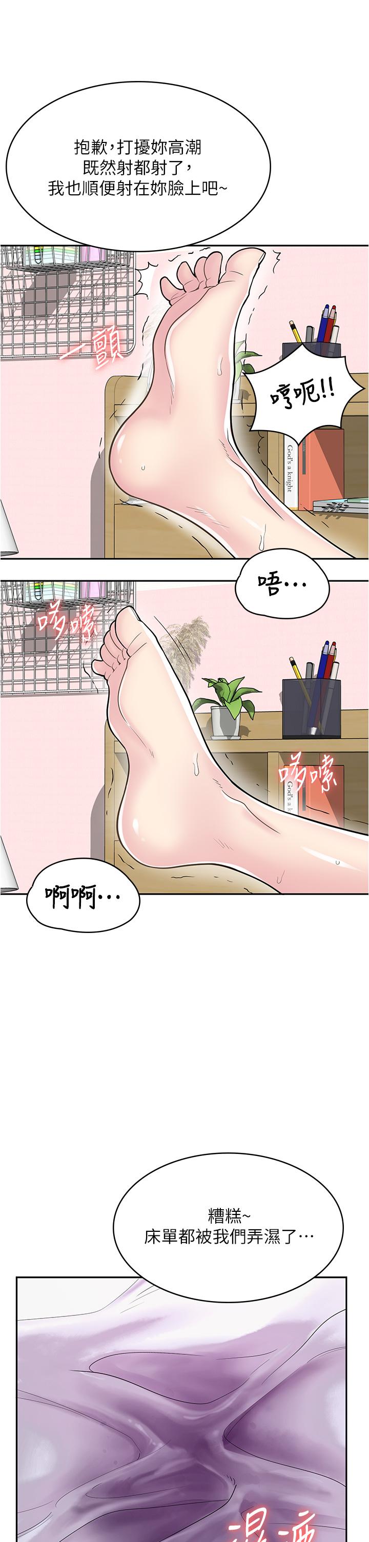 第 46 页