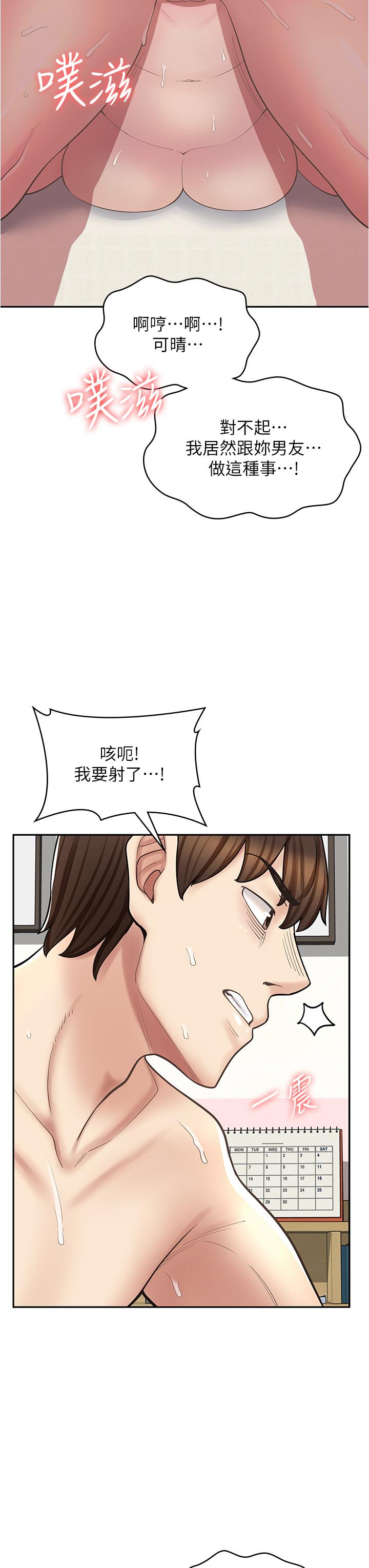 第 43 页