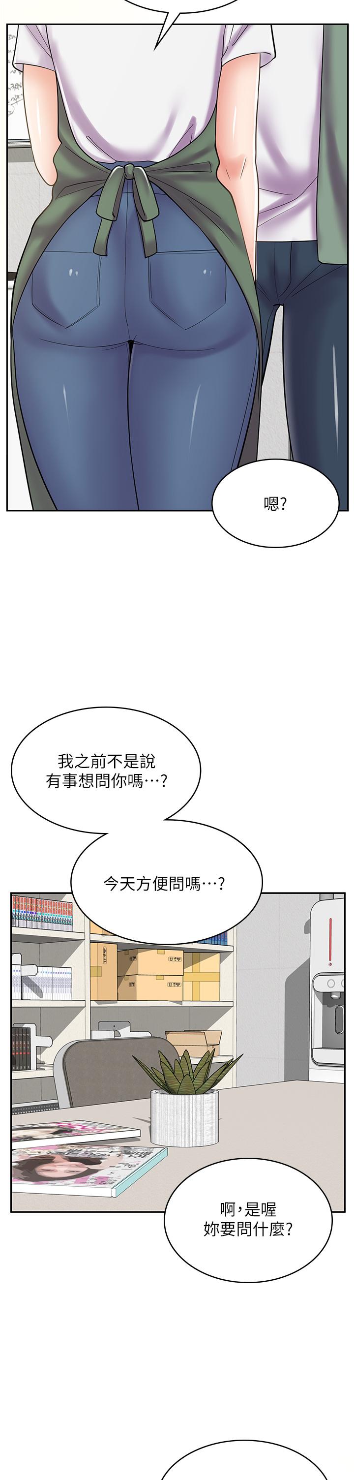 第 44 页
