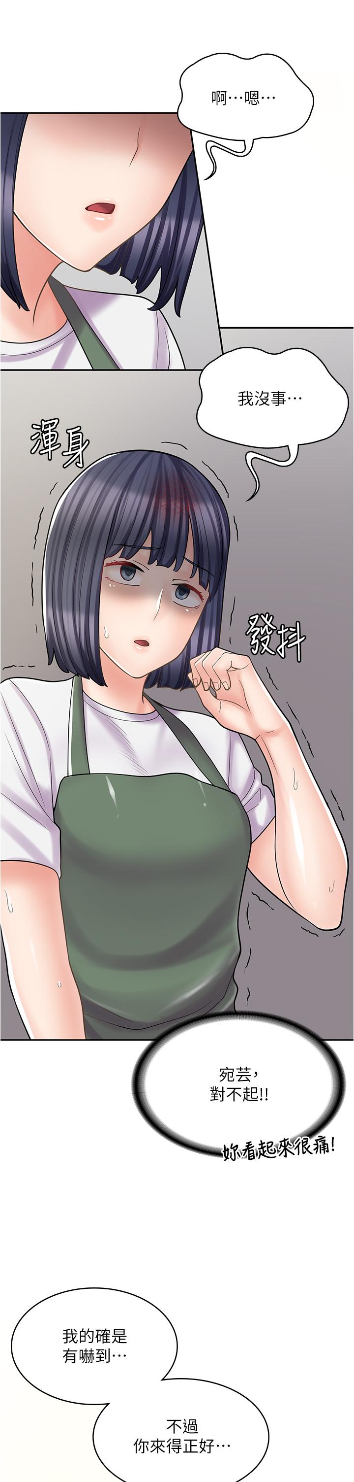 第 43 页