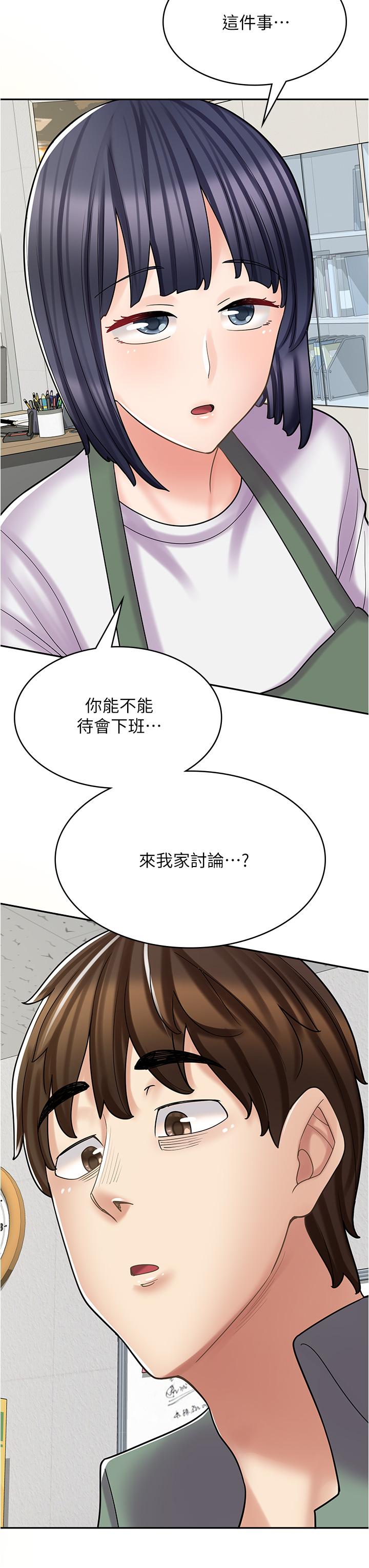 第 45 页