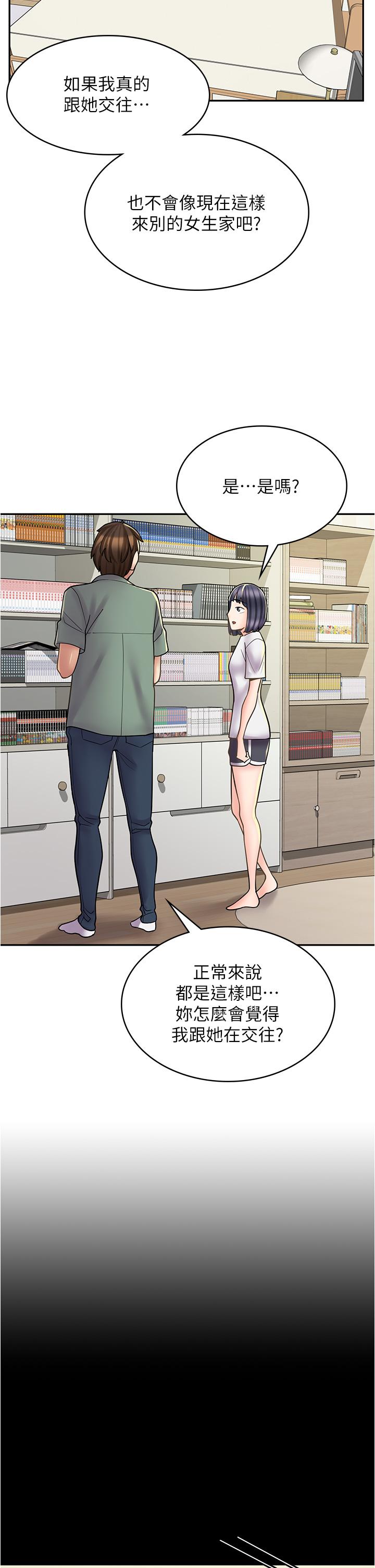 第 44 页