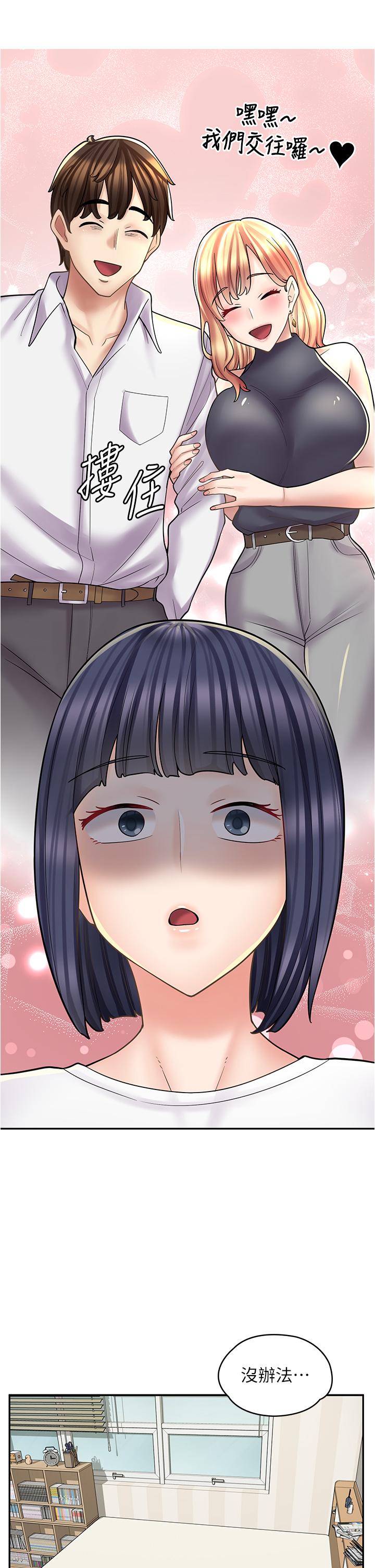 第 43 页