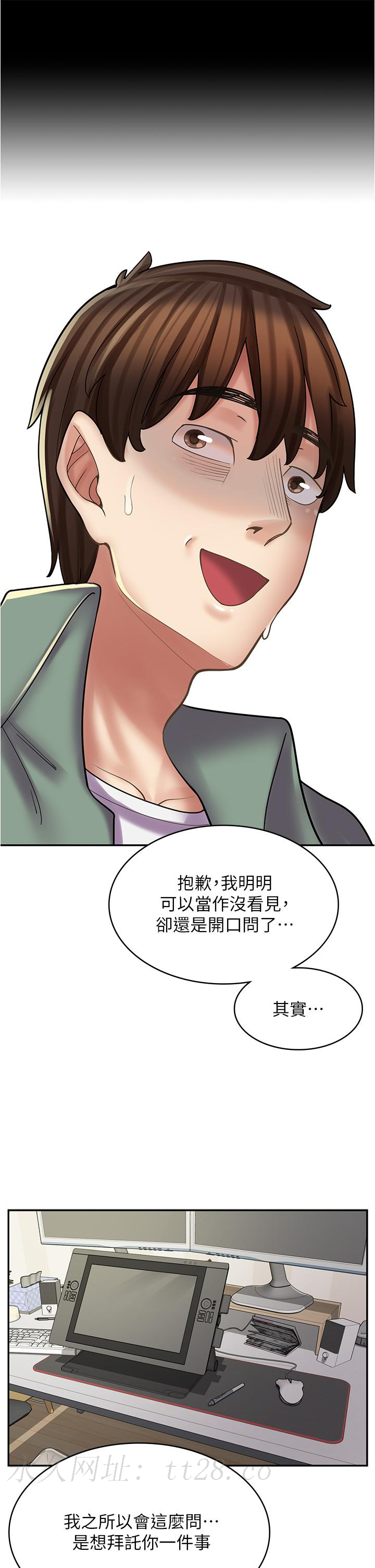 第 48 页