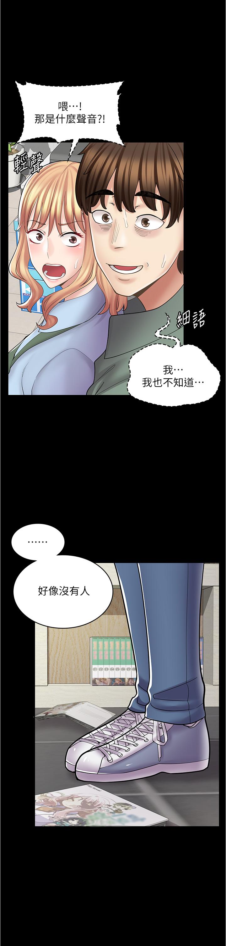 第 46 页