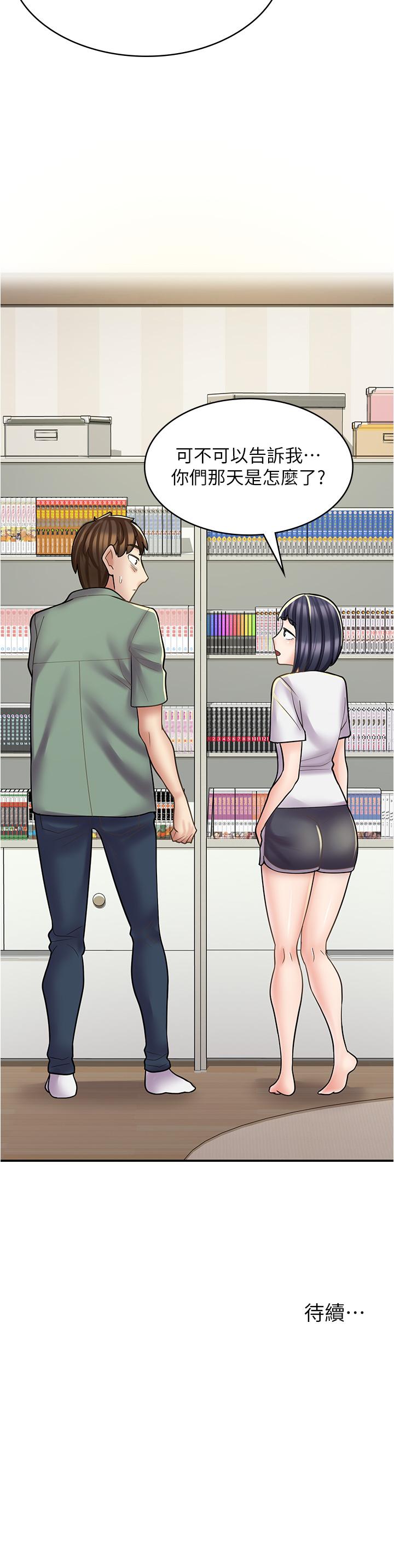 第 49 页