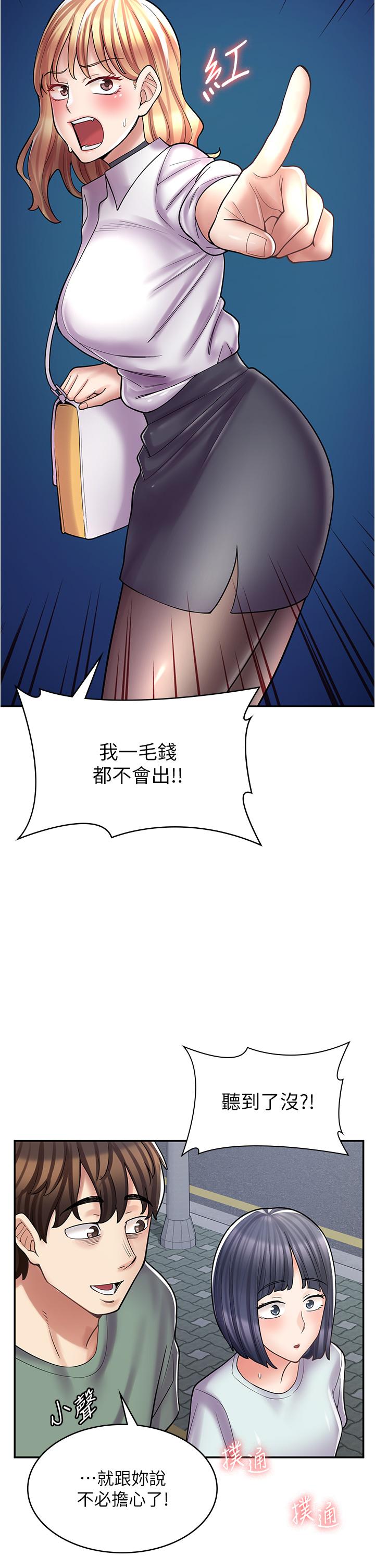 第 45 页