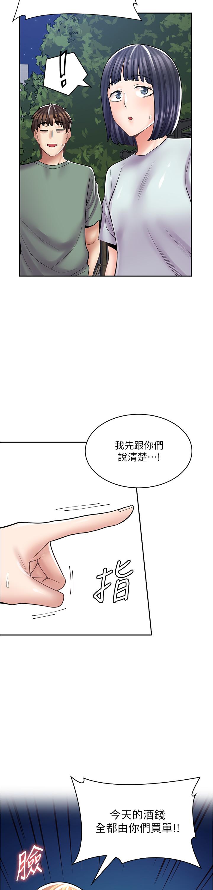 第 44 页