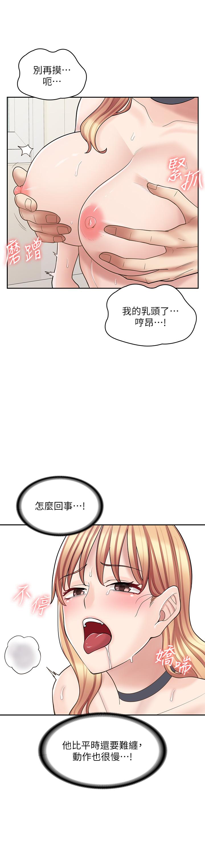 第 36 页