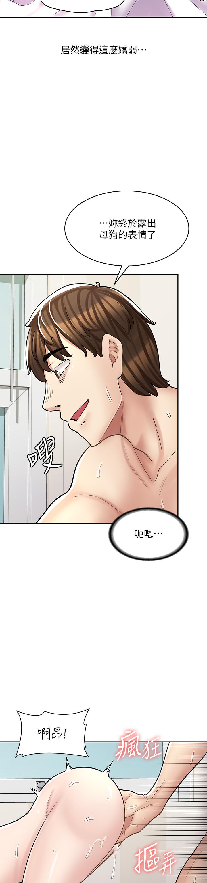 第 44 页