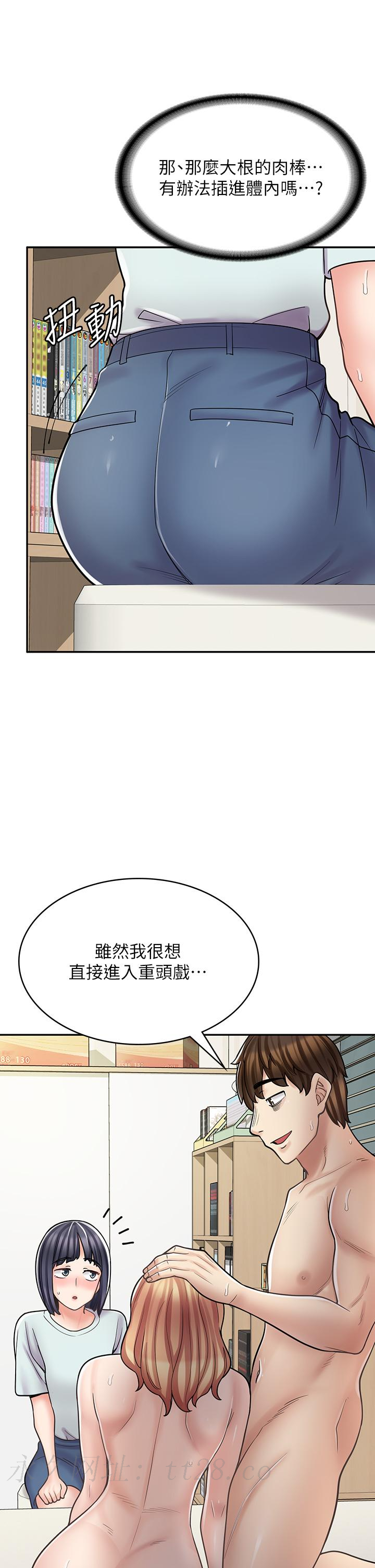 第 48 页