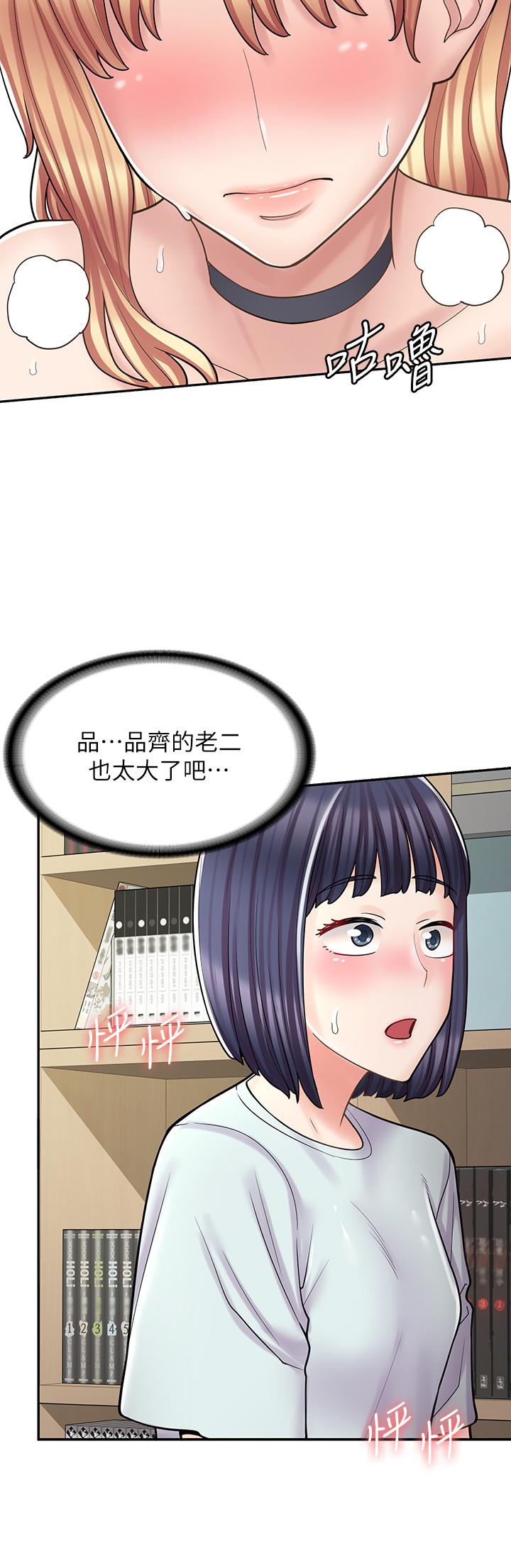 第 47 页