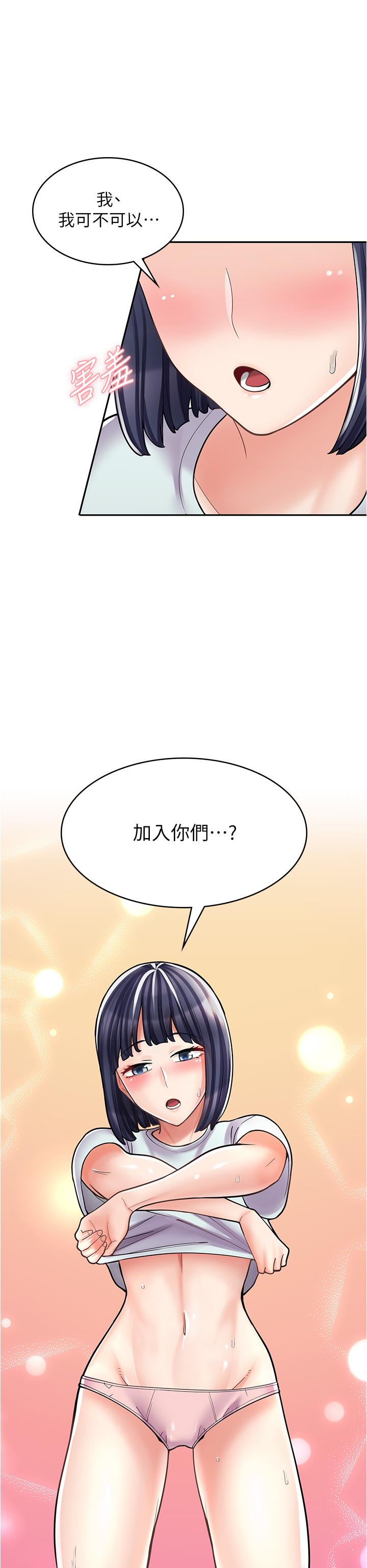 第 44 页