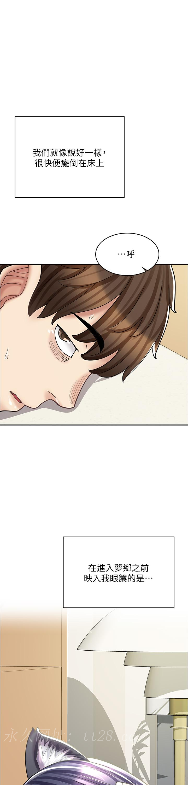 第 49 页