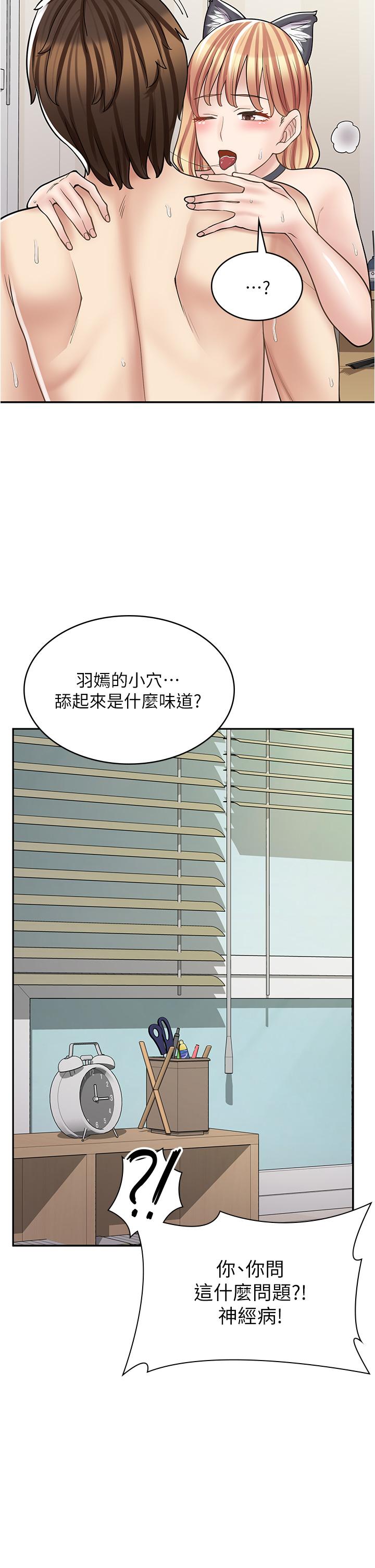 第 42 页